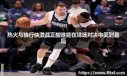 k1体育十年品牌
