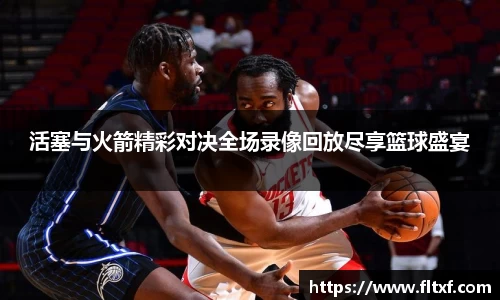 k1体育十年品牌