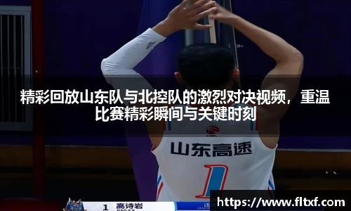 k1体育十年品牌