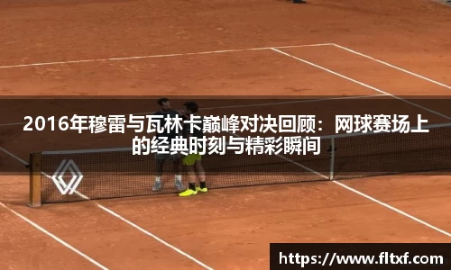 k1体育十年品牌
