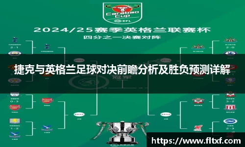 k1体育官网入口
