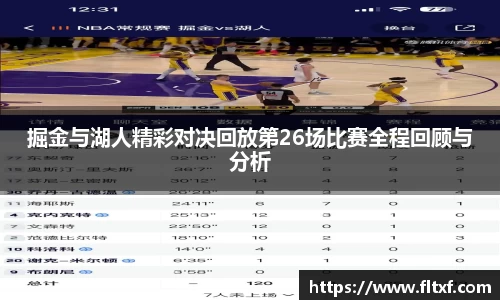 k1体育十年品牌