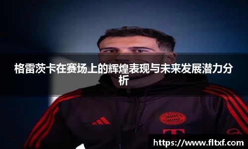 k1体育官网入口