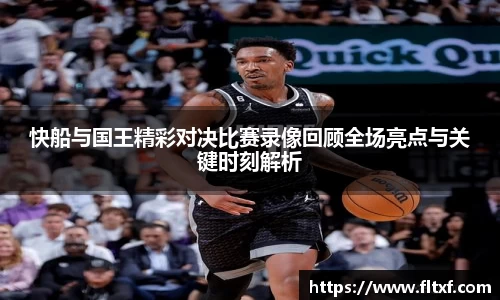 k1体育十年品牌